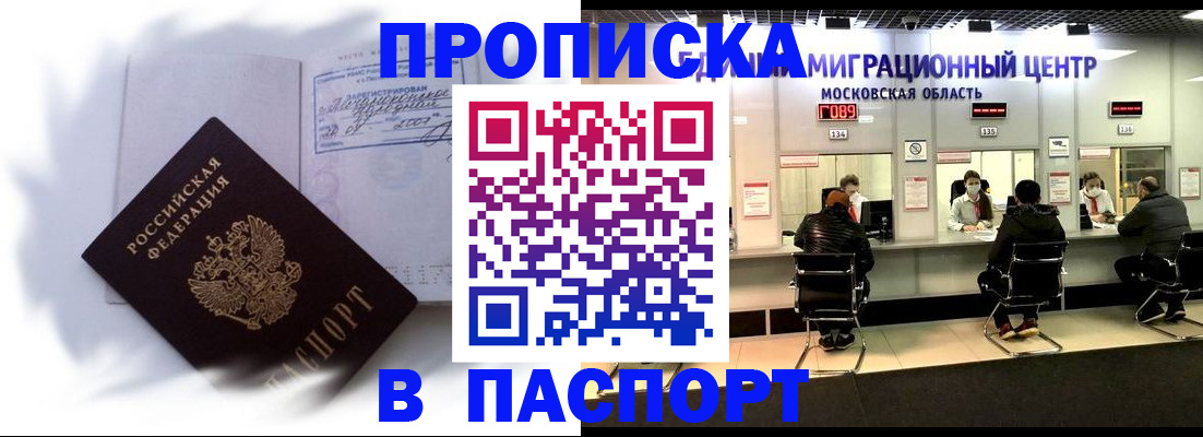 регистрация в Топках